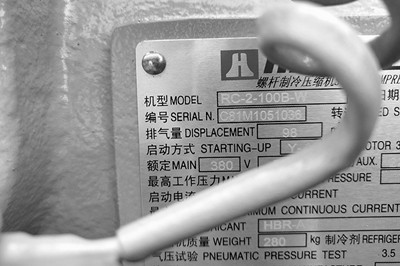 如何判斷工業(yè)冷水機(jī)冷凍水的流量大??？